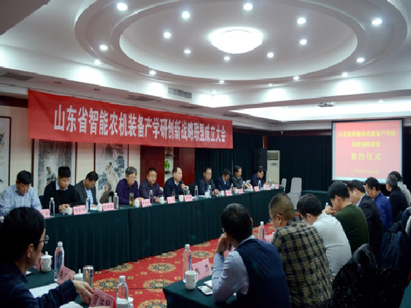 J9集团集团与理工大学产学研联盟暨山东省智能农机设备产学研创新战术联盟签约典礼