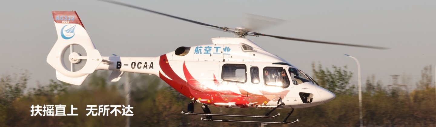 尊龙凯时人生就是搏 -首页官网