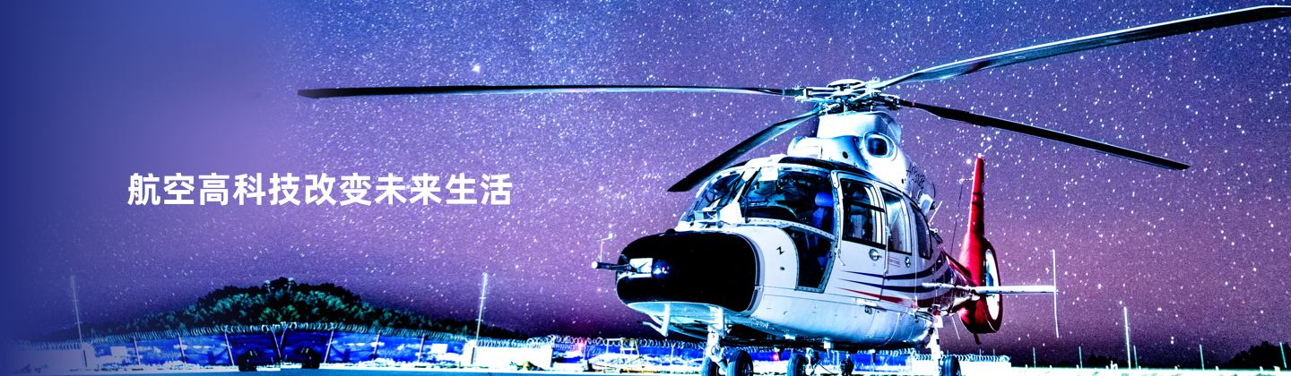 尊龙凯时人生就是搏 -首页官网