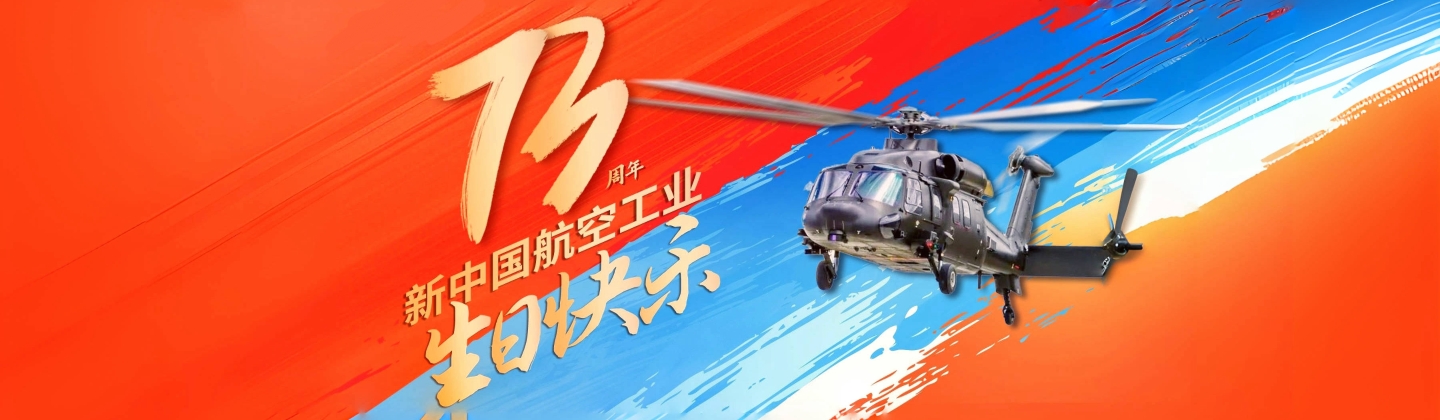 尊龙凯时人生就是搏 -首页官网